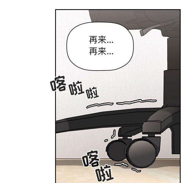 梦幻直播间韩漫全集-第3话无删减无遮挡章节图片 