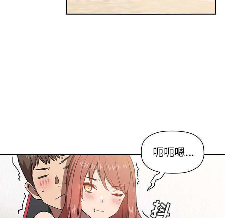 梦幻直播间韩漫全集-第3话无删减无遮挡章节图片 