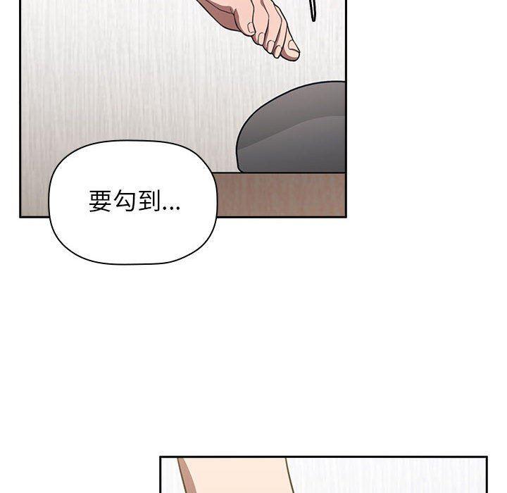 梦幻直播间韩漫全集-第3话无删减无遮挡章节图片 