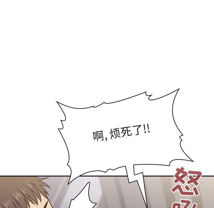 梦幻直播间韩漫全集-第3话无删减无遮挡章节图片 