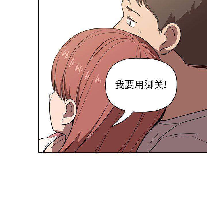 梦幻直播间韩漫全集-第3话无删减无遮挡章节图片 