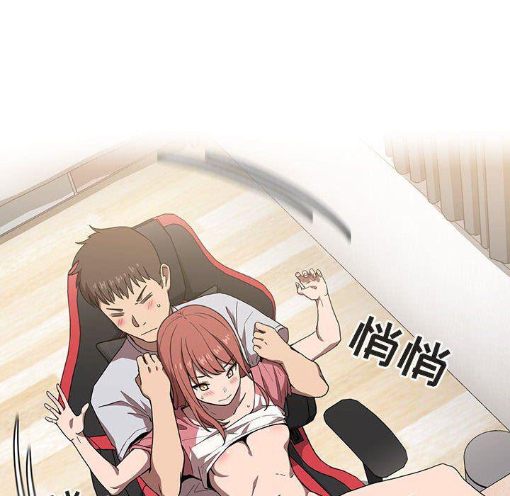 梦幻直播间韩漫全集-第3话无删减无遮挡章节图片 