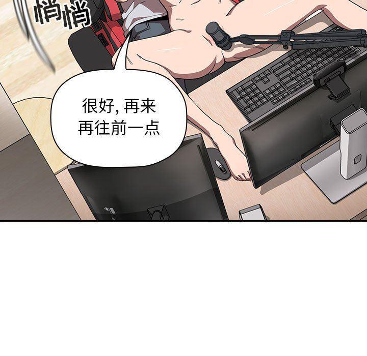 梦幻直播间韩漫全集-第3话无删减无遮挡章节图片 