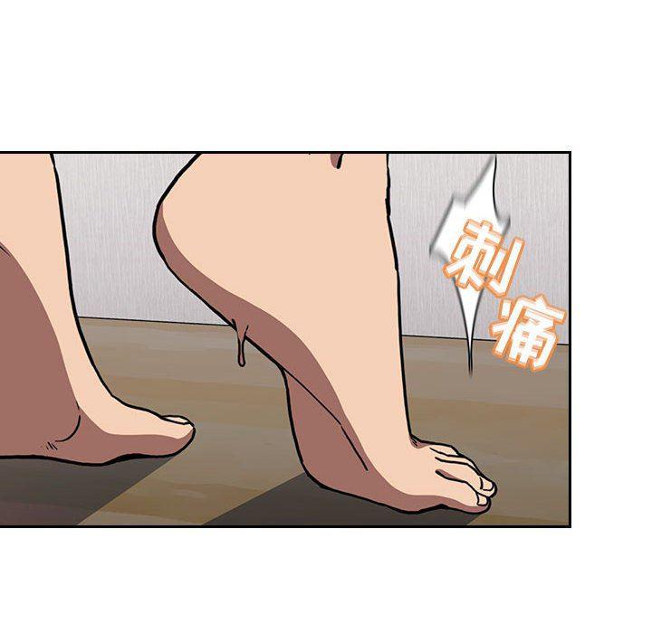 梦幻直播间韩漫全集-第3话无删减无遮挡章节图片 