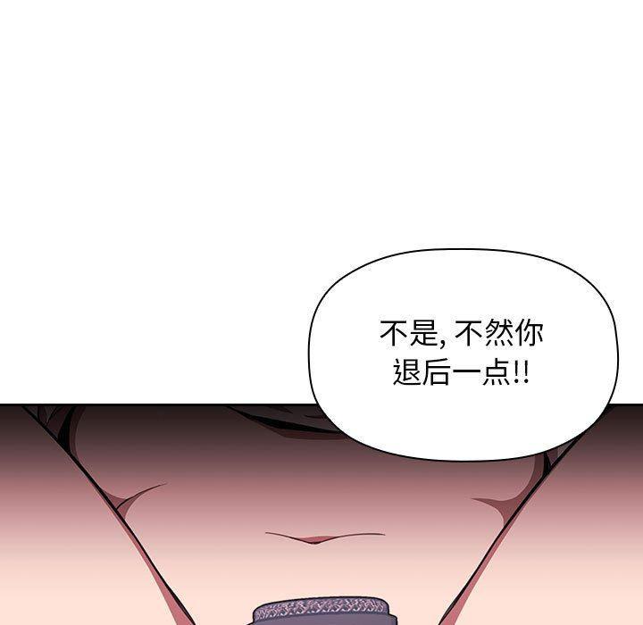 梦幻直播间韩漫全集-第3话无删减无遮挡章节图片 