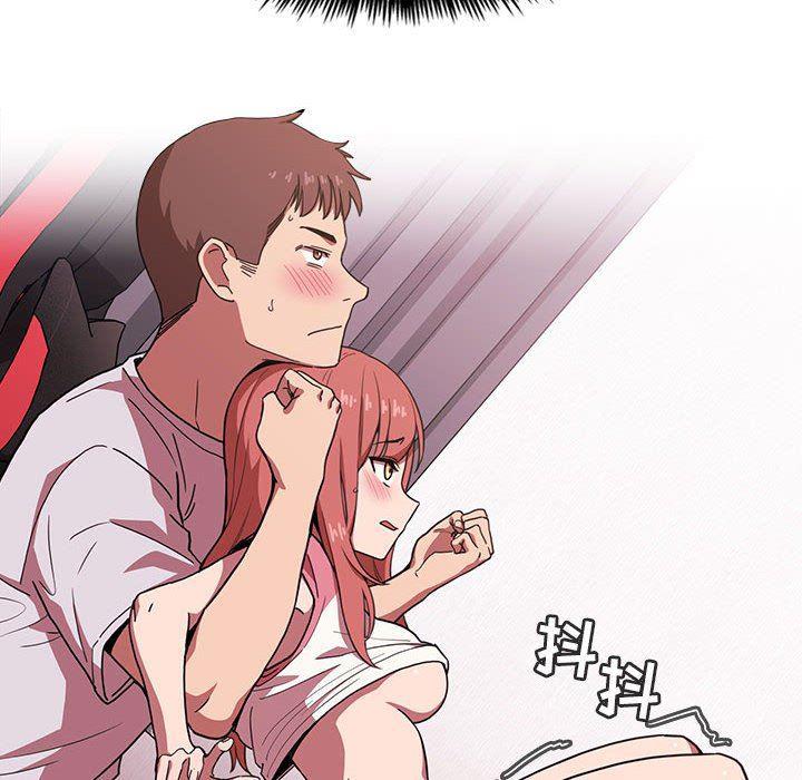 梦幻直播间韩漫全集-第3话无删减无遮挡章节图片 
