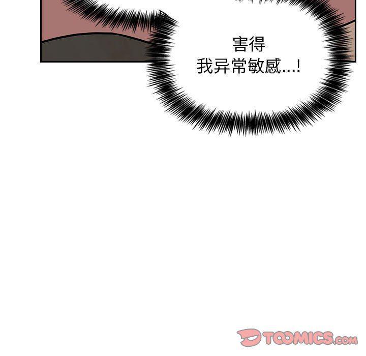 梦幻直播间韩漫全集-第3话无删减无遮挡章节图片 