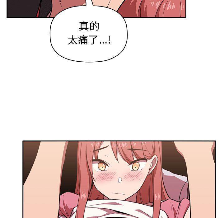 梦幻直播间韩漫全集-第3话无删减无遮挡章节图片 
