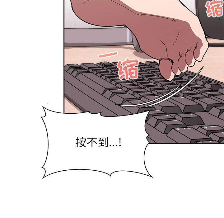 梦幻直播间韩漫全集-第3话无删减无遮挡章节图片 