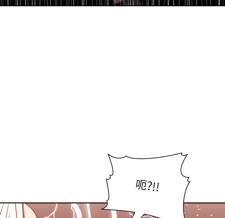 梦幻直播间韩漫全集-第3话无删减无遮挡章节图片 