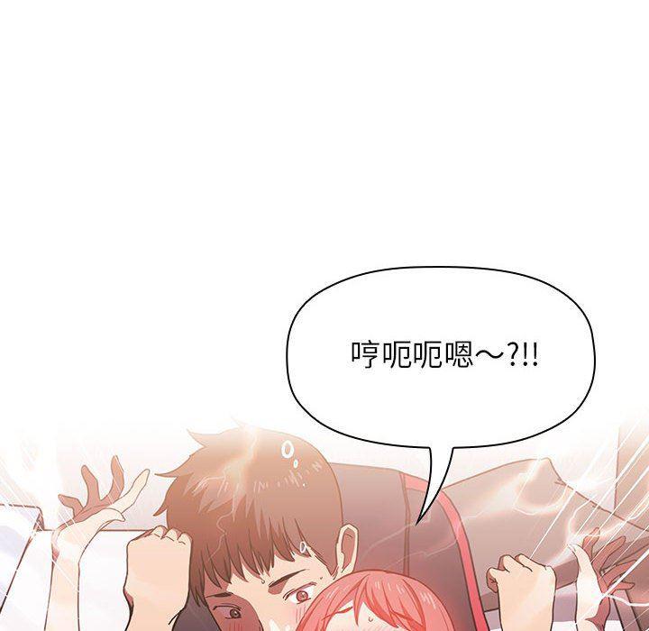 梦幻直播间韩漫全集-第3话无删减无遮挡章节图片 