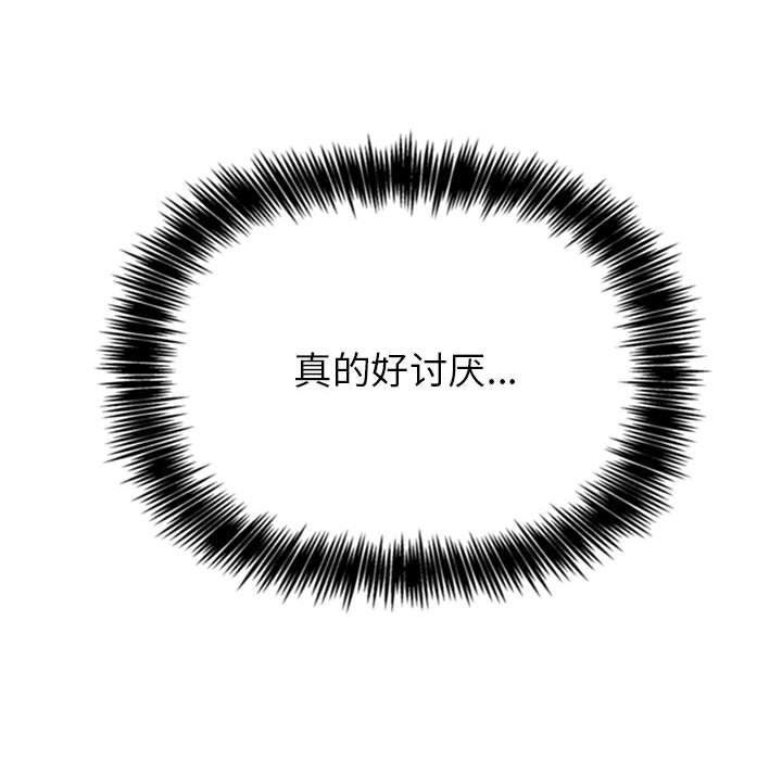 梦幻直播间韩漫全集-第3话无删减无遮挡章节图片 