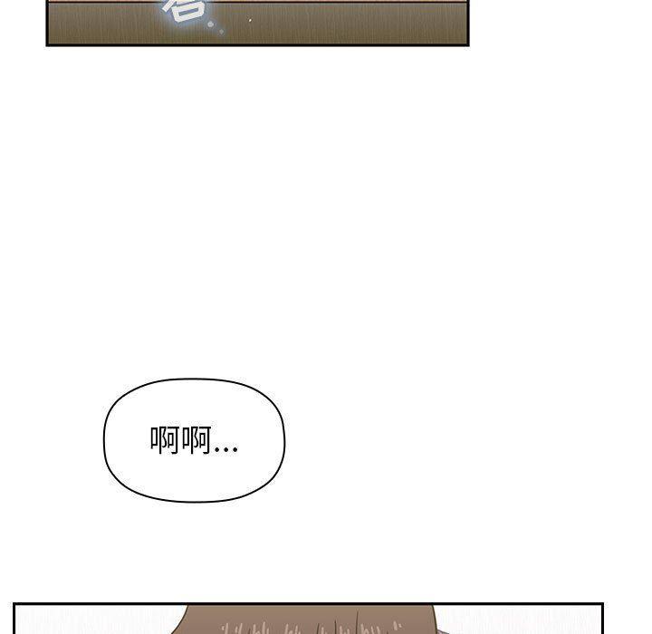 梦幻直播间韩漫全集-第4话无删减无遮挡章节图片 