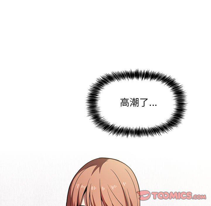 梦幻直播间韩漫全集-第4话无删减无遮挡章节图片 