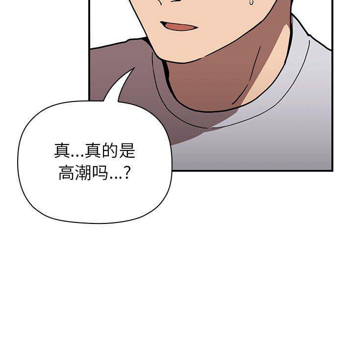 梦幻直播间韩漫全集-第4话无删减无遮挡章节图片 