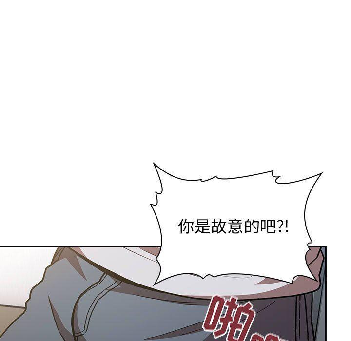 梦幻直播间韩漫全集-第4话无删减无遮挡章节图片 