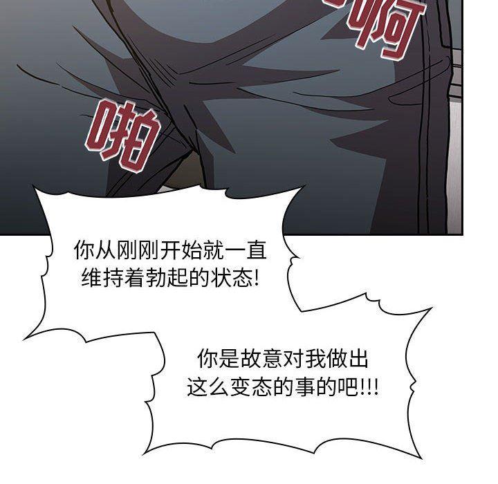 梦幻直播间韩漫全集-第4话无删减无遮挡章节图片 