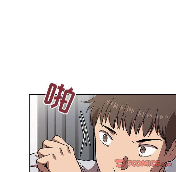 梦幻直播间韩漫全集-第4话无删减无遮挡章节图片 