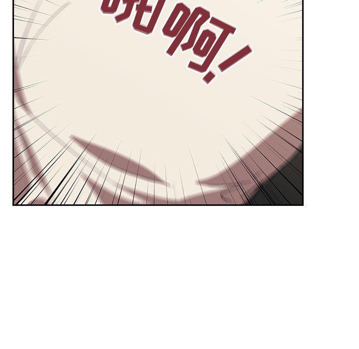梦幻直播间韩漫全集-第4话无删减无遮挡章节图片 
