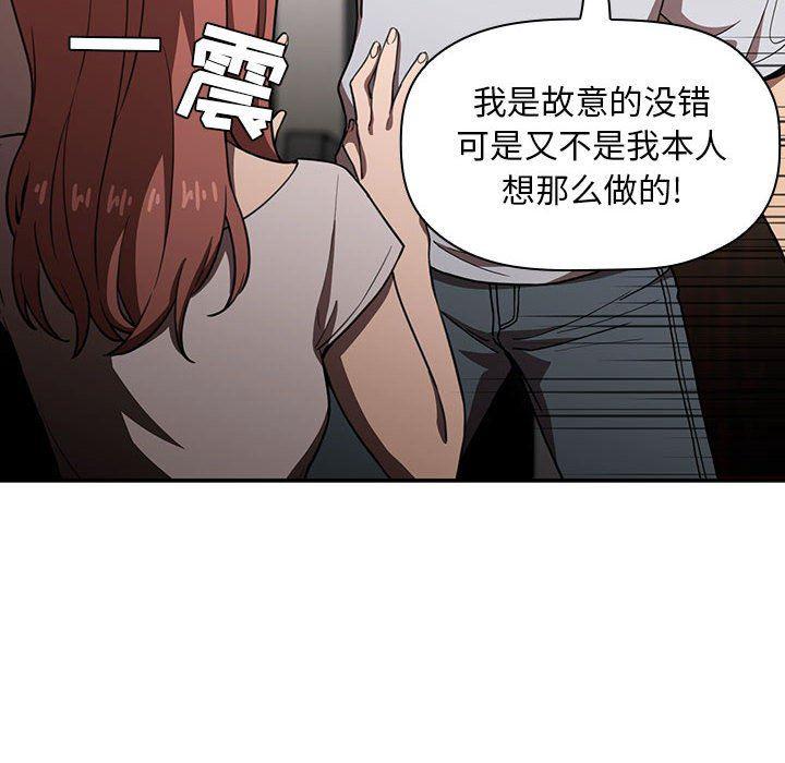 梦幻直播间韩漫全集-第4话无删减无遮挡章节图片 