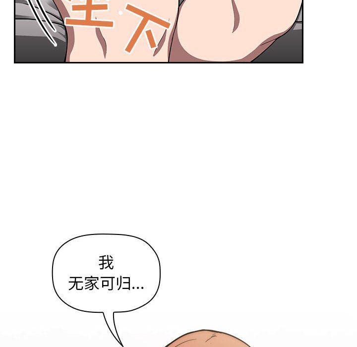 梦幻直播间韩漫全集-第4话无删减无遮挡章节图片 