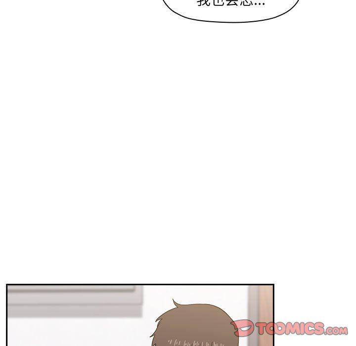 梦幻直播间韩漫全集-第4话无删减无遮挡章节图片 