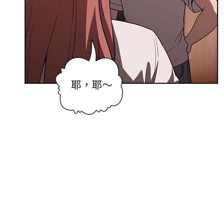 梦幻直播间韩漫全集-第4话无删减无遮挡章节图片 