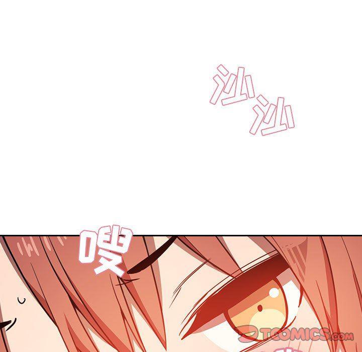 梦幻直播间韩漫全集-第4话无删减无遮挡章节图片 