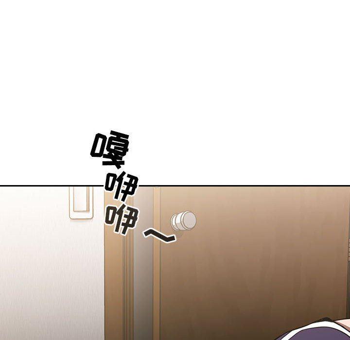梦幻直播间韩漫全集-第4话无删减无遮挡章节图片 
