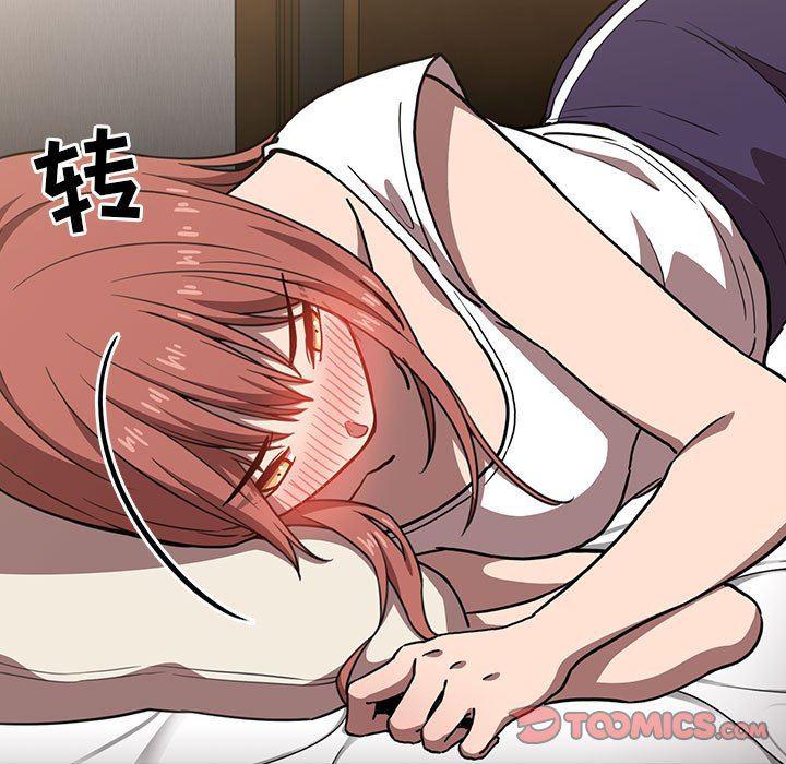 梦幻直播间韩漫全集-第4话无删减无遮挡章节图片 