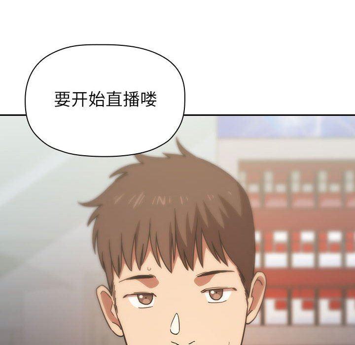 梦幻直播间韩漫全集-第4话无删减无遮挡章节图片 