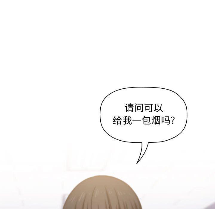 梦幻直播间韩漫全集-第4话无删减无遮挡章节图片 