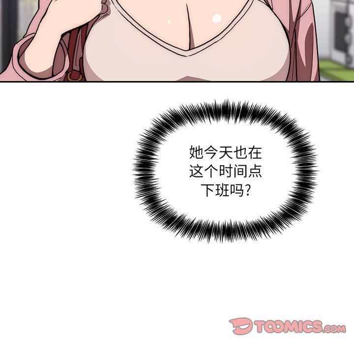 梦幻直播间韩漫全集-第4话无删减无遮挡章节图片 