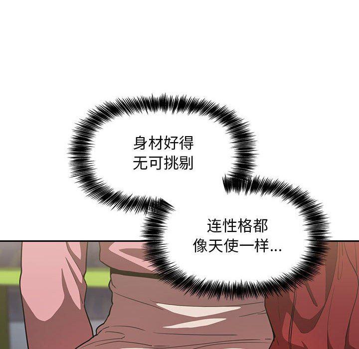 梦幻直播间韩漫全集-第4话无删减无遮挡章节图片 