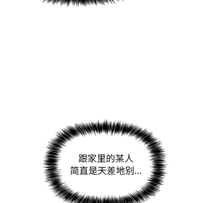 梦幻直播间韩漫全集-第4话无删减无遮挡章节图片 