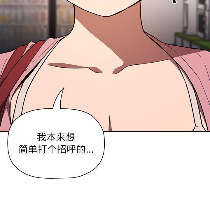 梦幻直播间韩漫全集-第4话无删减无遮挡章节图片 