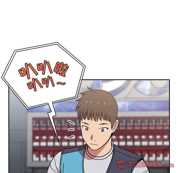 梦幻直播间韩漫全集-第4话无删减无遮挡章节图片 