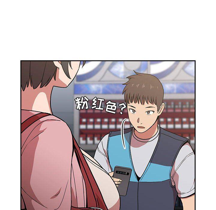 梦幻直播间韩漫全集-第4话无删减无遮挡章节图片 