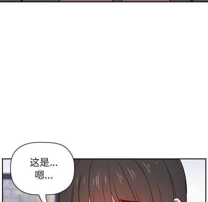 梦幻直播间韩漫全集-第4话无删减无遮挡章节图片 