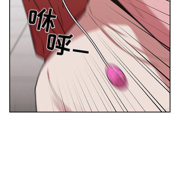 梦幻直播间韩漫全集-第4话无删减无遮挡章节图片 