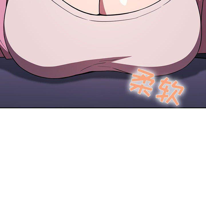 梦幻直播间韩漫全集-第5话无删减无遮挡章节图片 