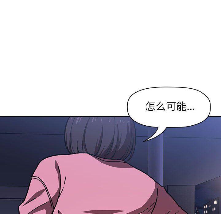 梦幻直播间韩漫全集-第5话无删减无遮挡章节图片 