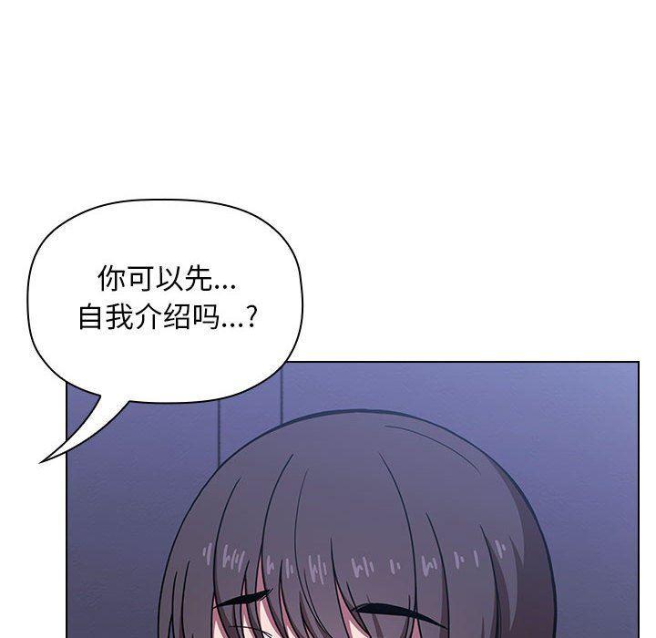 梦幻直播间韩漫全集-第5话无删减无遮挡章节图片 