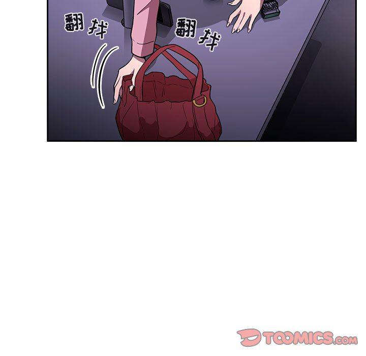 梦幻直播间韩漫全集-第5话无删减无遮挡章节图片 
