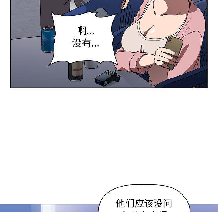 梦幻直播间韩漫全集-第5话无删减无遮挡章节图片 