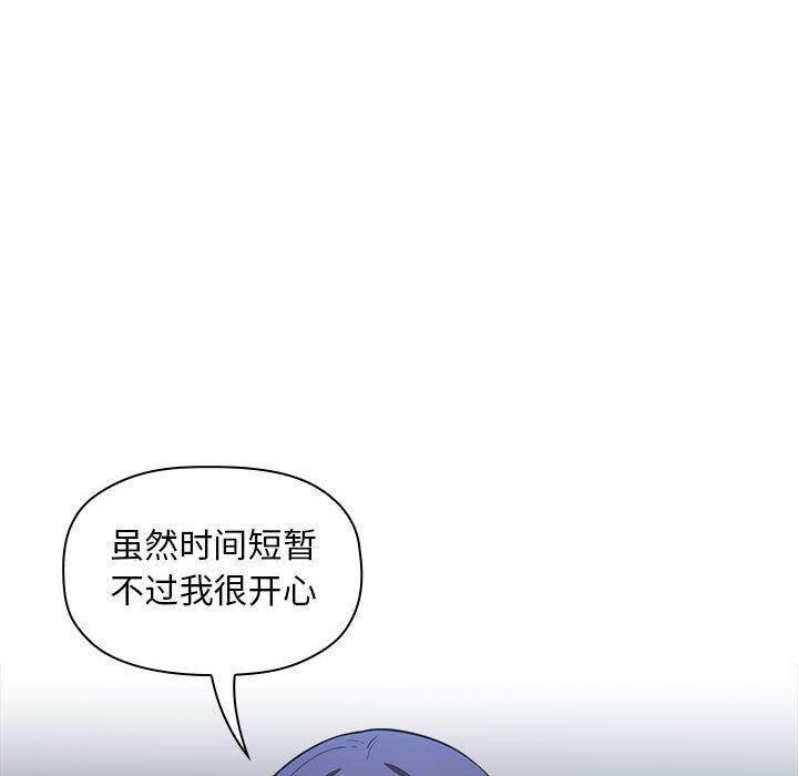 梦幻直播间韩漫全集-第5话无删减无遮挡章节图片 