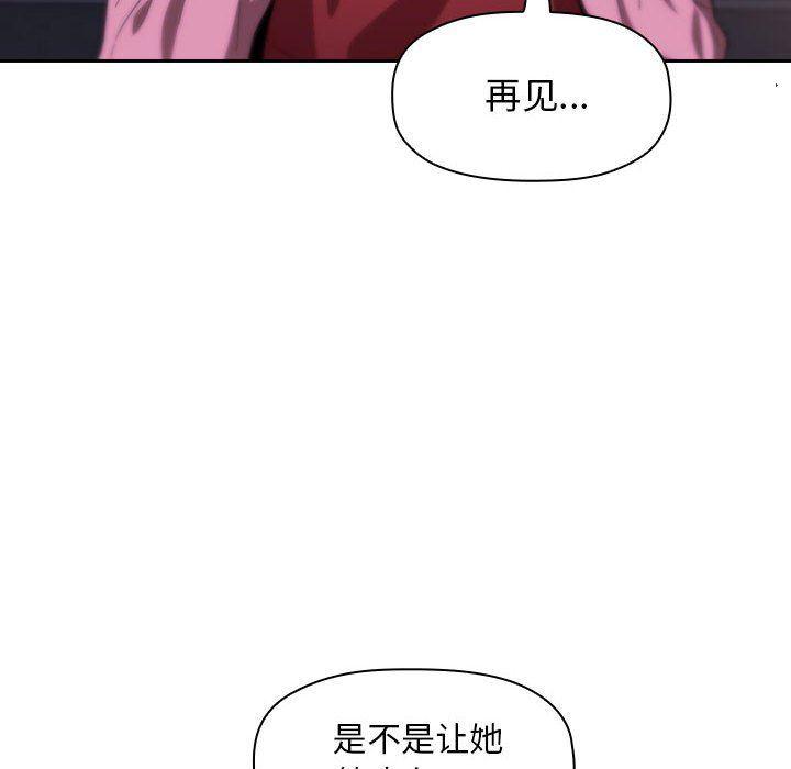梦幻直播间韩漫全集-第5话无删减无遮挡章节图片 