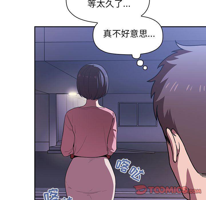 梦幻直播间韩漫全集-第5话无删减无遮挡章节图片 
