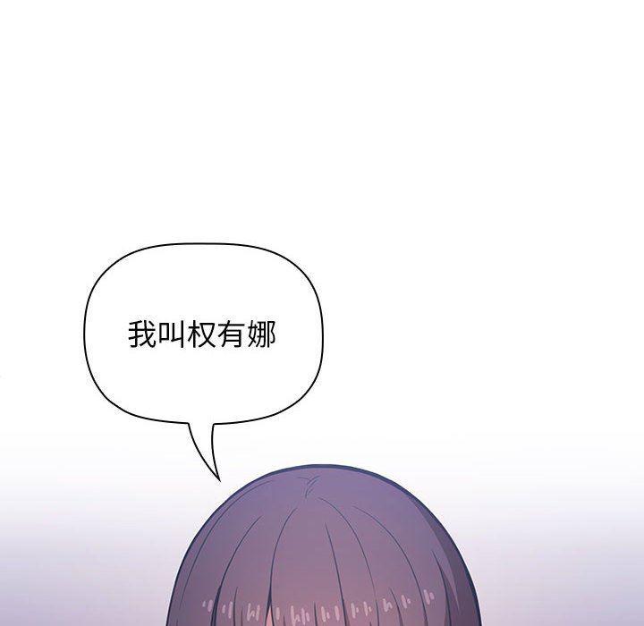 梦幻直播间韩漫全集-第5话无删减无遮挡章节图片 