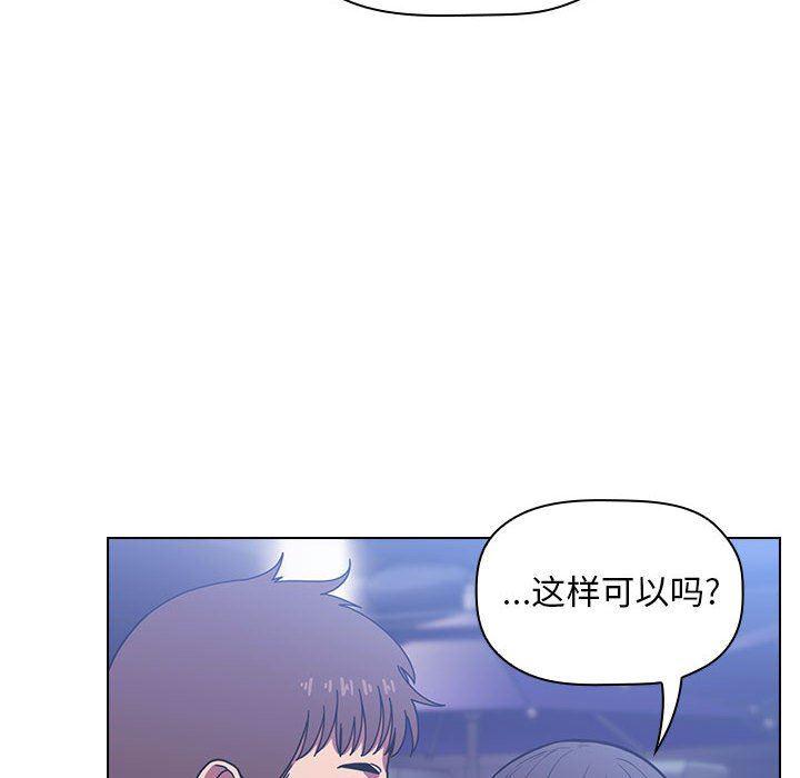 梦幻直播间韩漫全集-第5话无删减无遮挡章节图片 